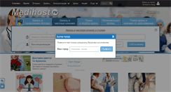 Desktop Screenshot of medihost.ru
